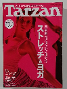 Tarzan　2009年8月