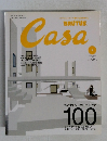 BRUTUS. Casa 4月号