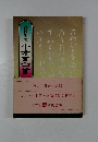 小倉百人一首