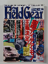 ボディガード・ギア　1996年11月