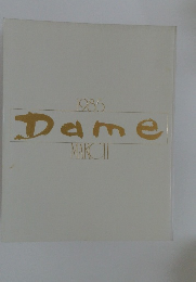 Dame　1985年3月号