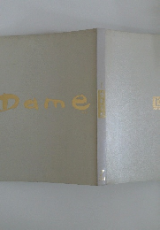 Dame