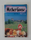 Mother Goose　3