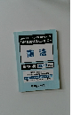 憲法　
専門科目
2019年度版