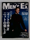 MEN'S EX　2014/12