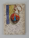 季刊　銀花　26号　1976年夏　
