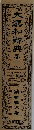 大漢和辞典　1