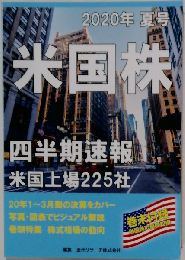 米国株