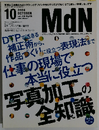 ＭｄＮ　2004　10