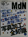 ＭｄＮ　2004　10