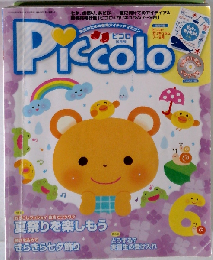 Piccolo 6