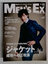 メンズ・イーエックス　2014年11月号