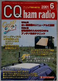 CQhamradio　2001年6月号