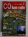 CQ ham radio　平成13年7月1日発行