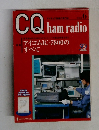 CQ　ham　radio　2004年6月号　