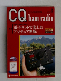 CQ　ham　radio　2004年8月号　