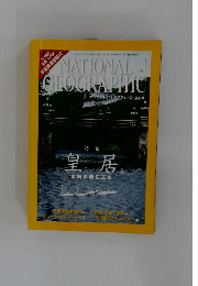 NATIONAL GEOGRAPHIC 1
