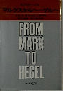 FROM  MARX  TO  HEGEL