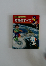 天気のすべて