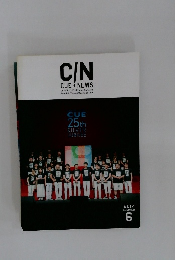 C/NCUE-NEWS