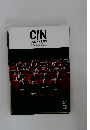 CUE NEWS 2017年3月号