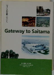 Gateway　to　Saitama