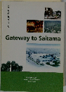 Gateway　to　Saitama