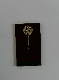 考える技術・書く技術板坂元