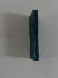 税法入門
