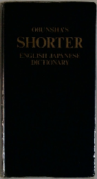 SHORTER