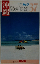 沖縄　３７