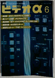ビデオα6