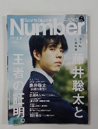 |Sports Graphic　Number 