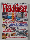 Field　Gear　1996年12月号