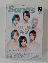 Sonas! 7 2008年vol.67