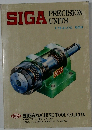 SIGA PRECISION UNITS CATALOG 839