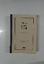 高校数学公式集