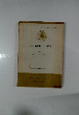 ACHRISTMASCAROL