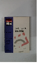 1994 VOL.12  フェミニズムの  めざす社会