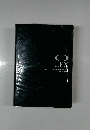 OLEX-EXENGLISH-JAPANESE DICTIONARY