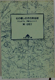 その場しのぎの英会話 カタコトでも一年間住んじゃった