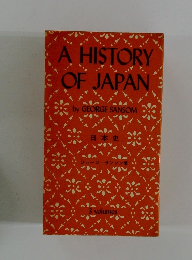 A HISTORY  OF JAPAN　日本史