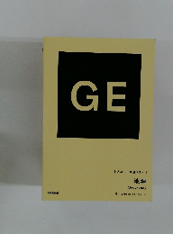 GE [きめる! 共通テスト ]  地理 