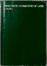 UNDERSTANDING THE CONSTITUTION OF JAPAN  WITH EASE