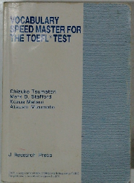 VOCABULARY  SPEED MASTER FOR  THE TOEFLR TEST