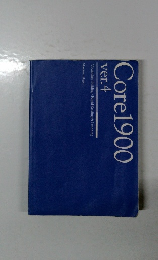 Core1900　ver.4