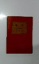 達宗