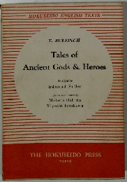 Tales of  Ancient Gods & Heroes
