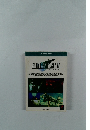 FINAL　FANTASY　VII