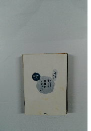 子ども大好きレシピ78